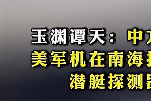 罗马诺：富勒姆中卫阿达拉比奥尤复出后发挥出色，多家球队想免签